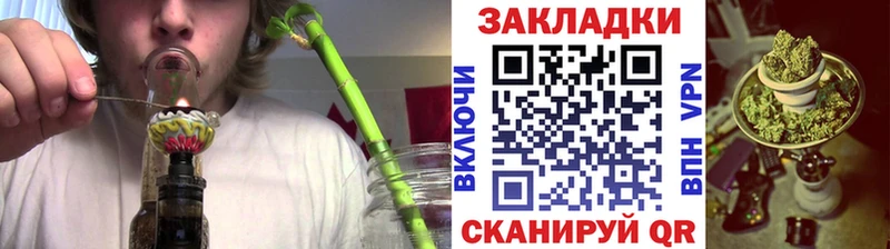 Купить Приморск Марихуана  Cocaine  мега онион  Мефедрон  ГАШИШ 
