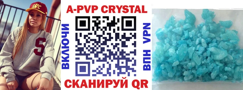 Alpha-PVP VHQ Приморск