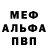 МДМА crystal John Krimser