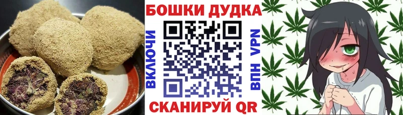 кракен   Приморск  Еда ТГК конопля 