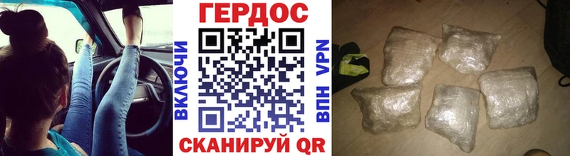 ГЕРОИН Афган  Приморск 
