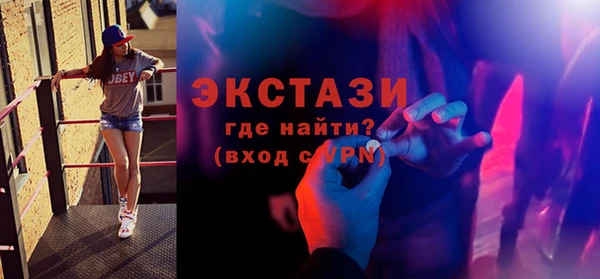 прущая мука Горняк