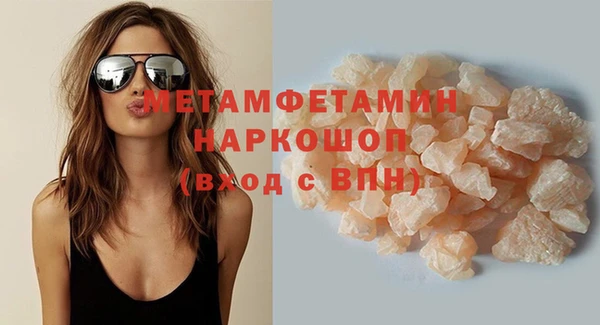 прущая мука Горняк