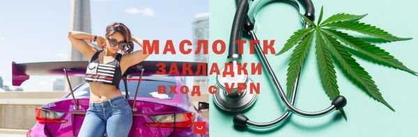 mdma Горно-Алтайск