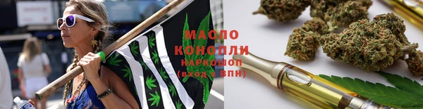 каннабис Горнозаводск