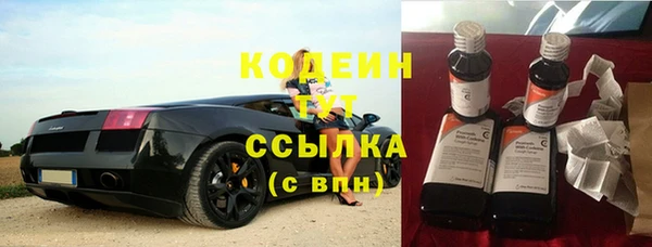 mdma Горно-Алтайск