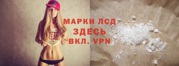 каннабис Горнозаводск