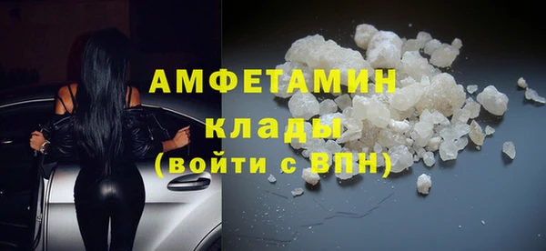 каннабис Горнозаводск