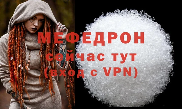 прущая мука Горняк