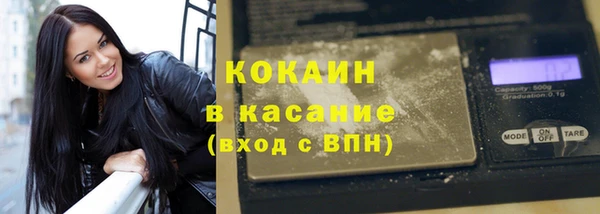 mdma Горно-Алтайск