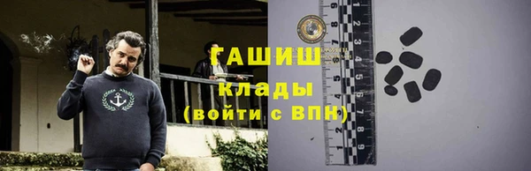 mdma Горно-Алтайск