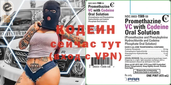 прущая мука Горняк