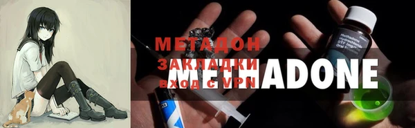 mdma Горно-Алтайск