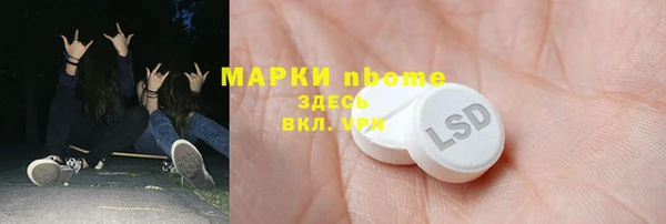 mdma Горно-Алтайск
