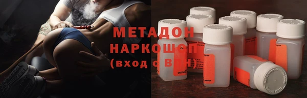 mdma Горно-Алтайск