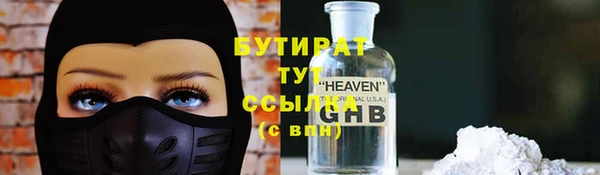 каннабис Горнозаводск