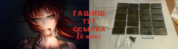 прущая мука Горняк