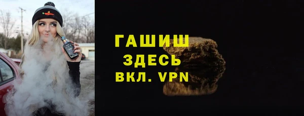 mdma Горно-Алтайск