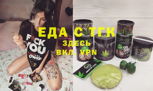 прущая мука Горняк
