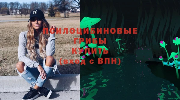 mdma Горно-Алтайск