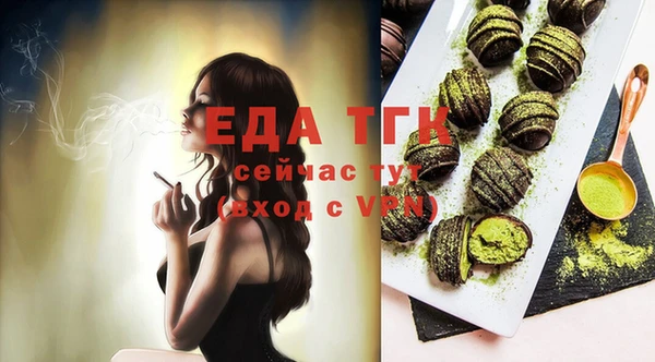 каннабис Горнозаводск