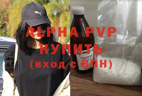 прущая мука Горняк