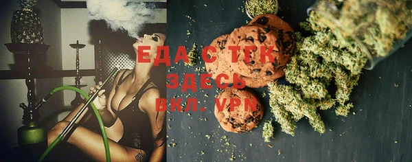 прущая мука Горняк