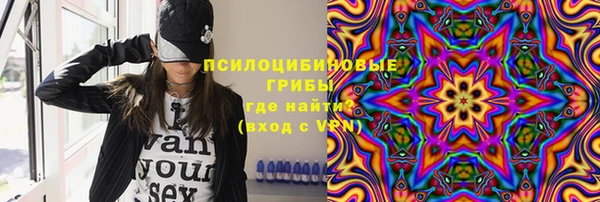 каннабис Горнозаводск