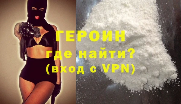 mdma Горно-Алтайск