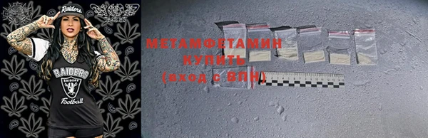 mdma Горно-Алтайск