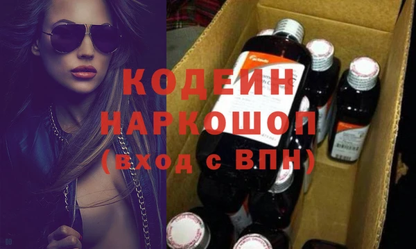 каннабис Горнозаводск