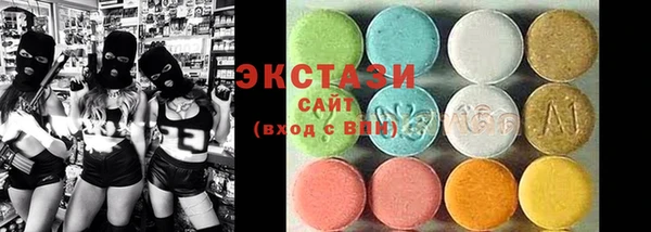 mdma Горно-Алтайск