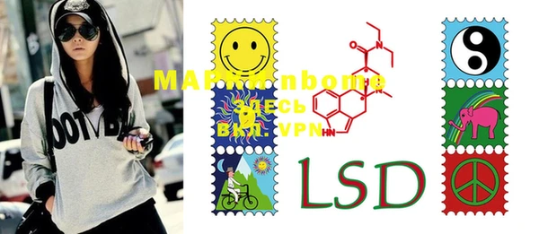mdma Горно-Алтайск