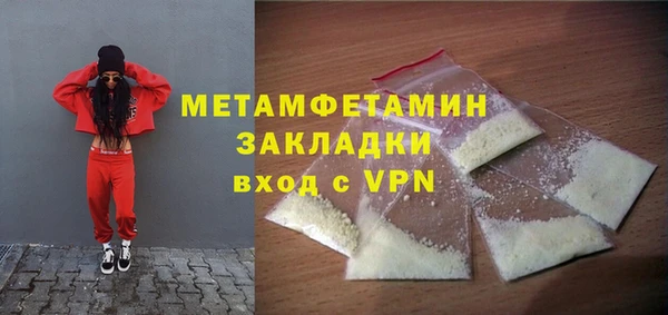 mdma Горно-Алтайск