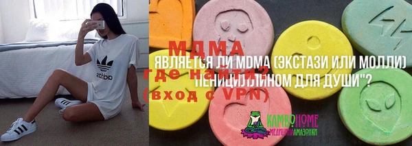 каннабис Горнозаводск