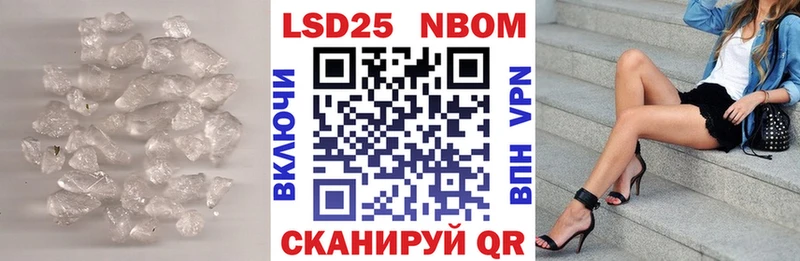 Лсд 25 экстази ecstasy  закладка  Приморск 
