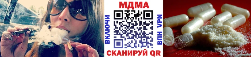 МДМА crystal  Приморск 