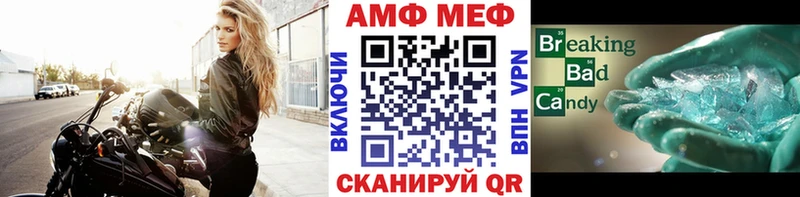 Метамфетамин мет  мега онион  Приморск  цены  