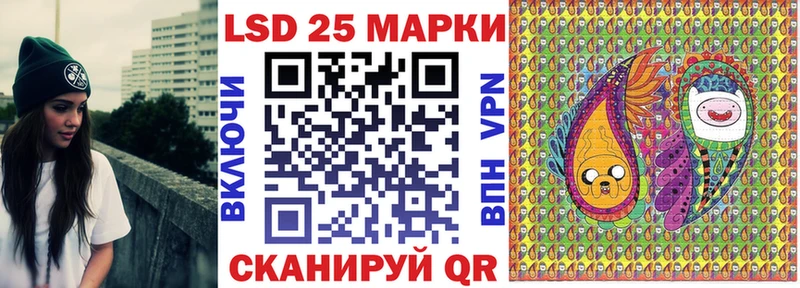 Марки NBOMe 1500мкг  Приморск 