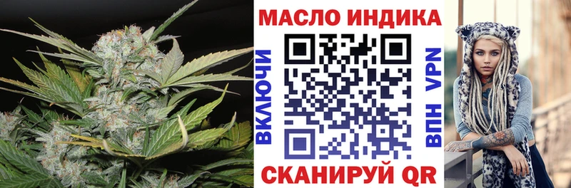 Дистиллят ТГК вейп с тгк купить Приморск